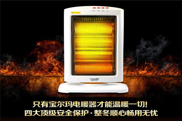 宝尔马采暖加盟