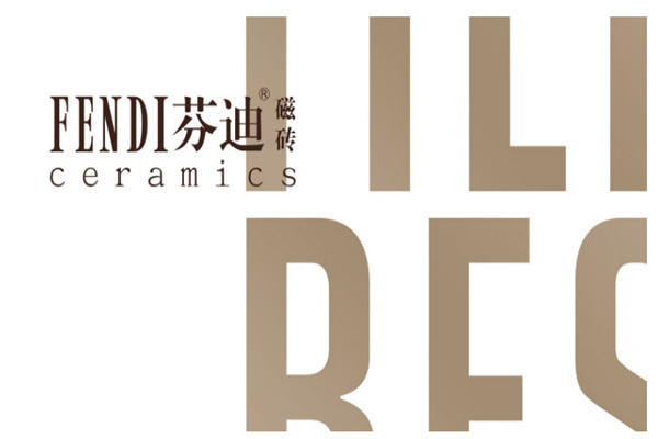 芬迪瓷砖