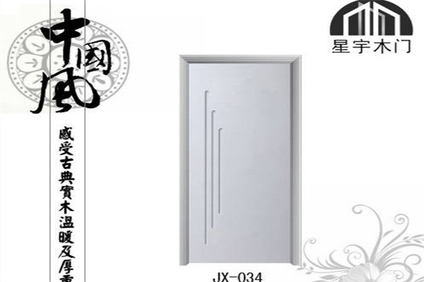 星宇木业加盟