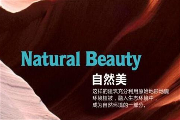 伊思曼水漆加盟