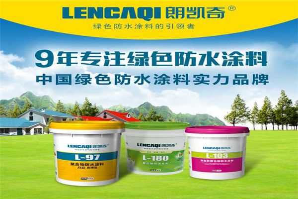 朗凯奇防水涂料加盟