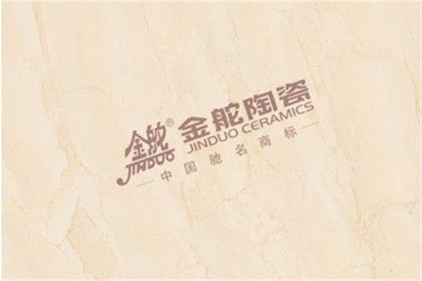 金舵瓷砖
