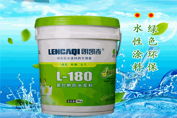 朗凯奇防水涂料加盟