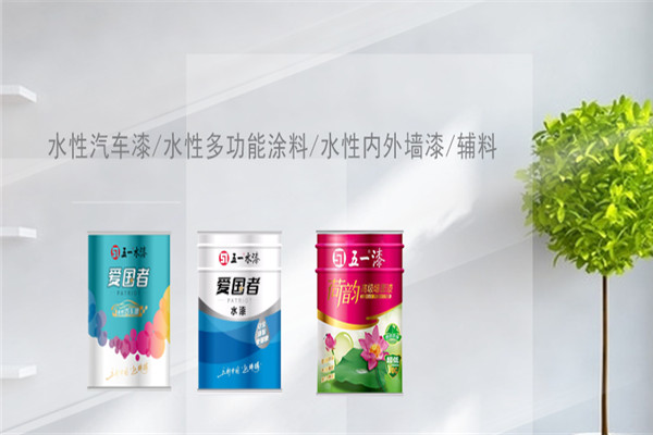 五一油漆加盟