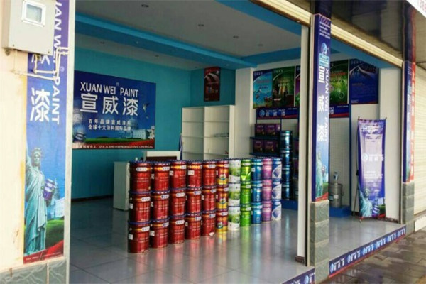 宣威漆加盟