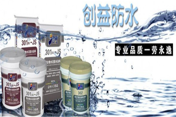 创益涂料加盟