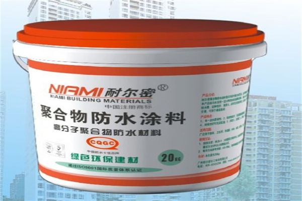 耐尔密涂料加盟