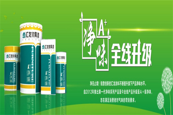 汇龙油漆加盟