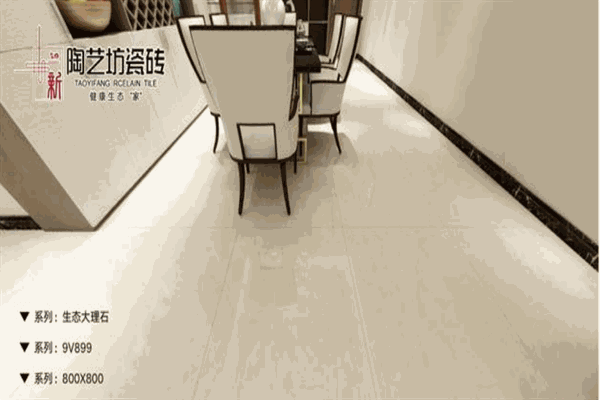 陶艺坊瓷砖