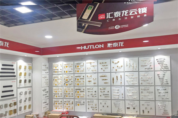 汇泰龙五金加盟
