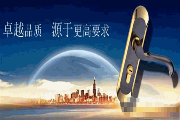 海诗蔓门锁加盟
