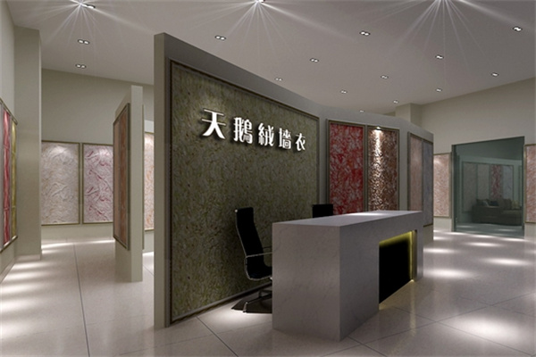 天鹅绒墙衣加盟