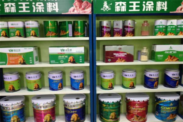 森王漆加盟