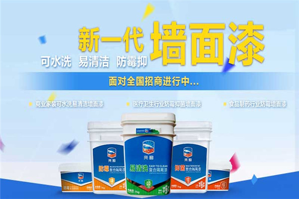亮豹墙面漆加盟