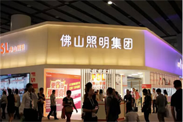 FSL佛山照明加盟