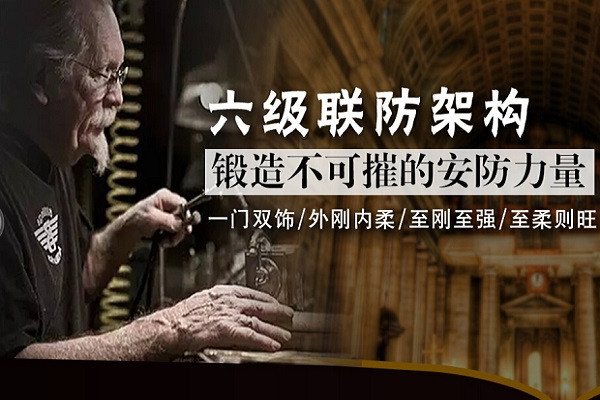 傲森门加盟
