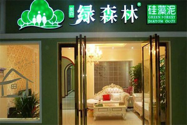 绿森林硅藻泥加盟