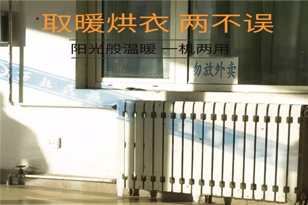 双铸暖通