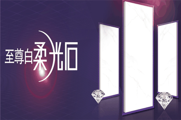 红樱陶瓷