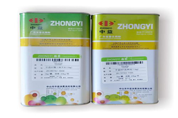 中益油墨加盟