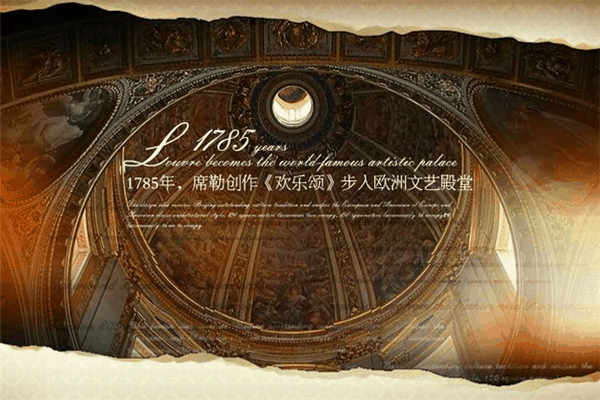席勒地板加盟