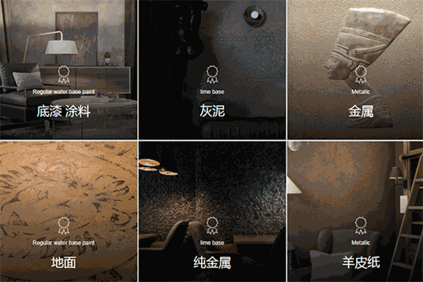 尤勒贝特艺术涂料加盟