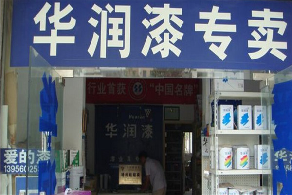 华润乳胶漆加盟