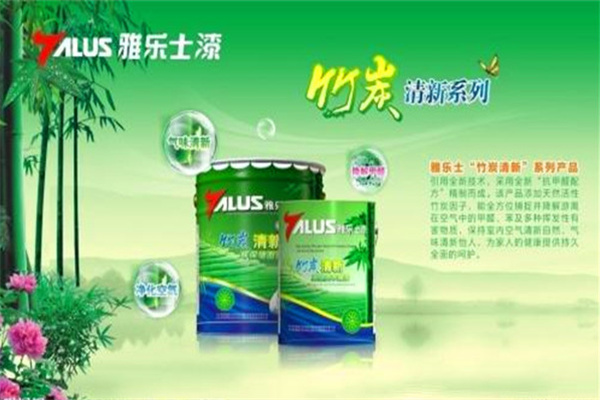 雅乐士漆加盟