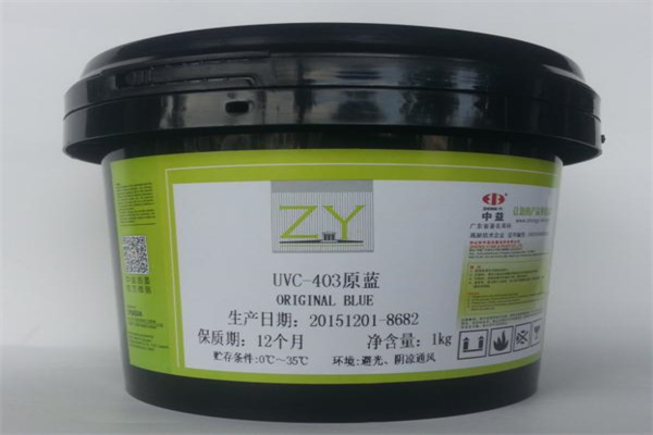中益油墨涂料加盟