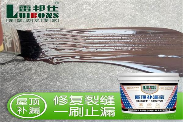 雷邦仕防水加盟