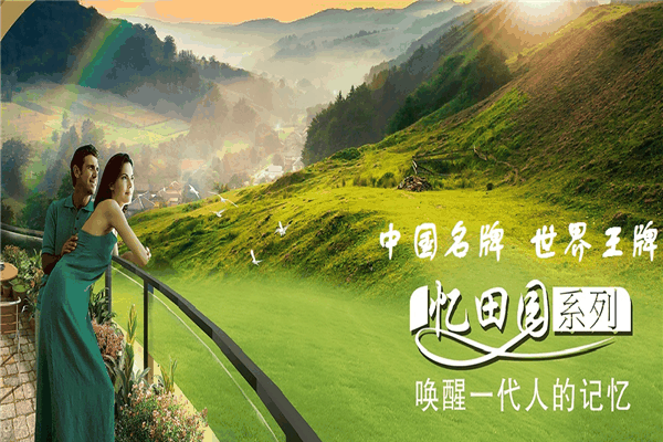 世界王牌瓷砖加盟