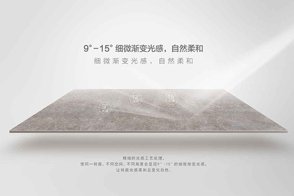 金柏康瓷砖加盟