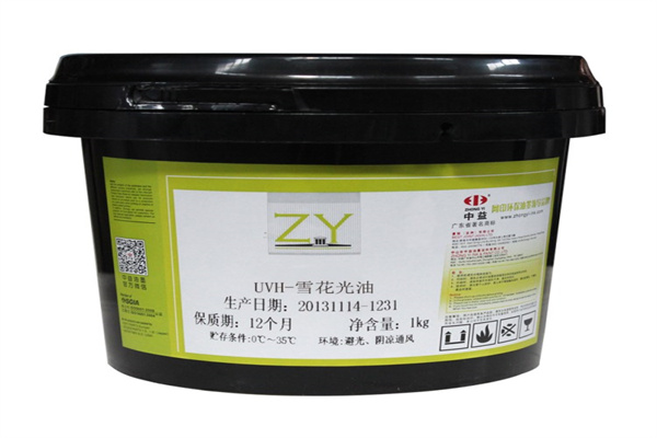中益油墨涂料加盟