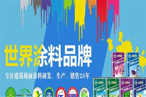 立镁家涂料加盟