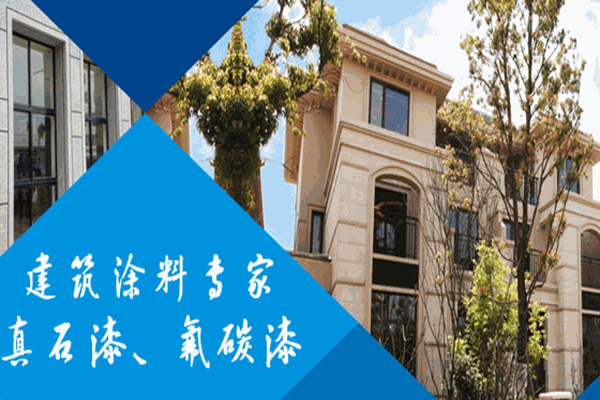 杜尔油漆加盟