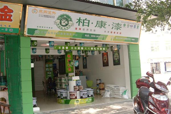 亚国涂料加盟