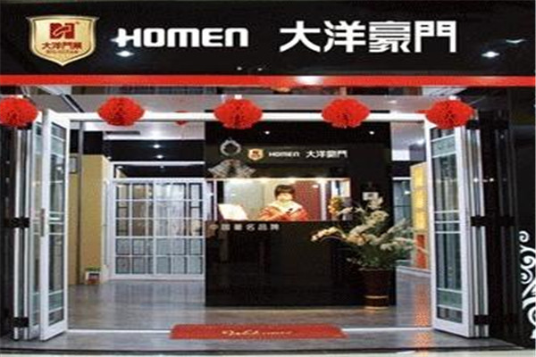 大洋门业