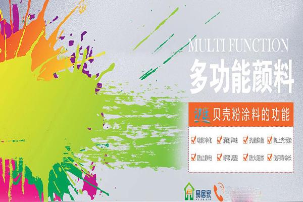 汐廷贝壳粉加盟