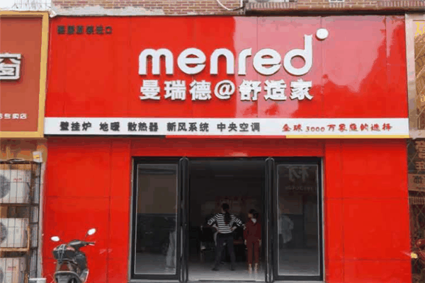 曼瑞德地暖加盟