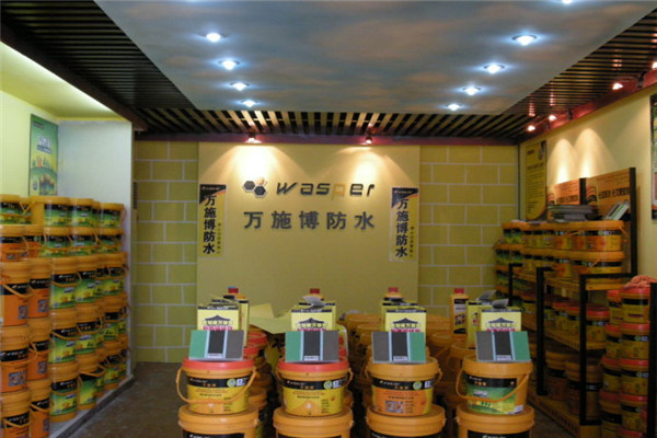 万施博防水加盟