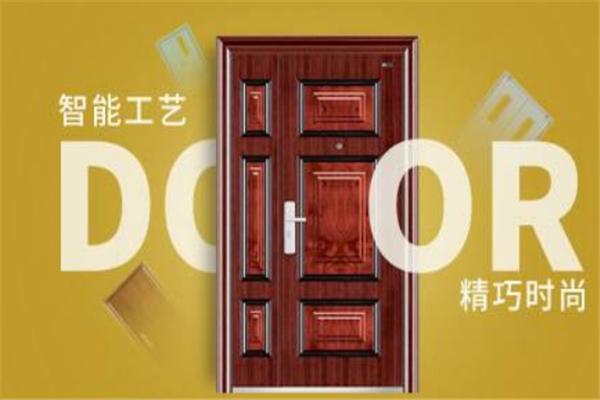 欧尚岛防火门加盟