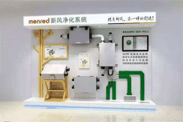 曼瑞德地暖加盟