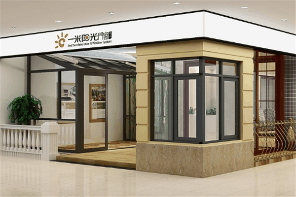一米阳光门窗加盟