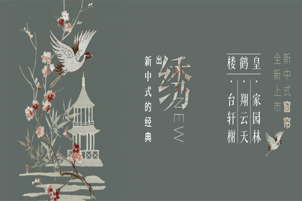 柔然墙纸加盟