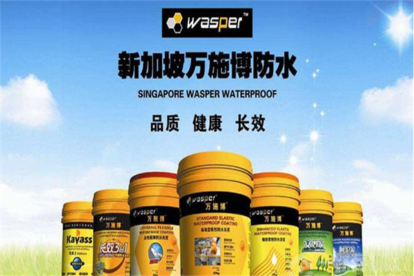 万施博防水加盟