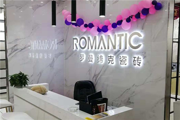 罗曼缔克瓷砖加盟