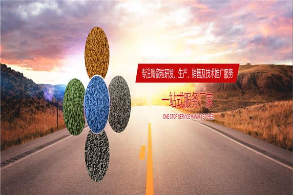 金意顺陶瓷加盟