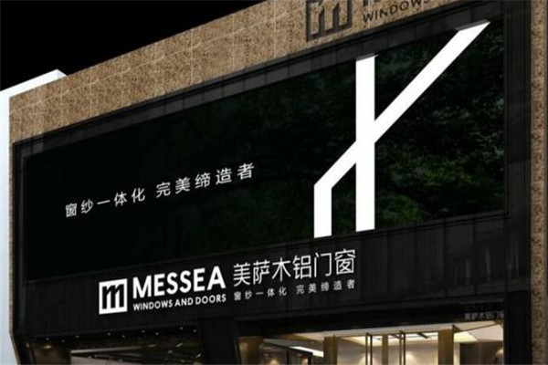 美萨门窗加盟