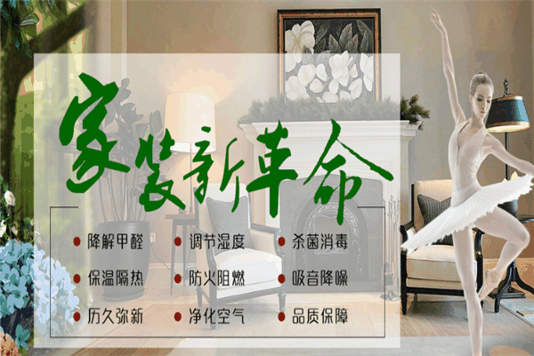 奥奈奇硅藻泥加盟
