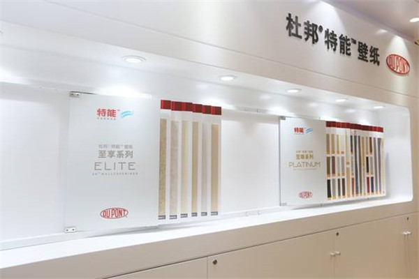 杜邦™ 特能®壁纸